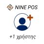 Προσθήκη Επιπλέον Χρήστη στα προγράμματα RBS 9POS (+1 User) - Διάρκεια 9 Μήνες