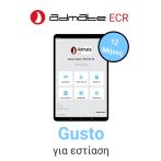 Εφαρμογή ADMATE ECR Gusto Android App για Cloud Ταμειακή Εστίασης & Παραγγελιοληψία - Ετήσια συνδρομή - 12 Μήνες