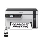 Εκτυπωτής EPSON EcoTank M2120 Inkjet (C11CJ18402) - Mono