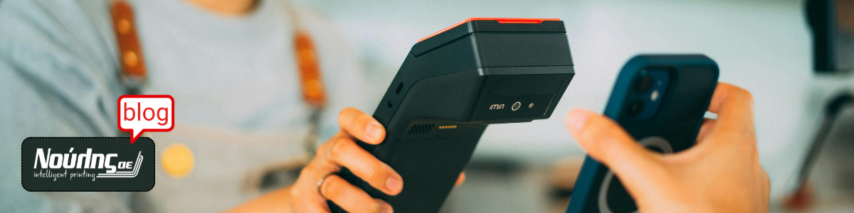 Νέες επιδοτήσεις για αναβάθμιση ταμειακών & POS