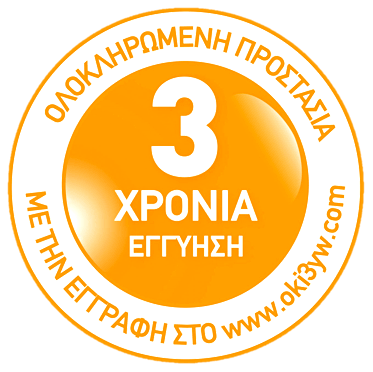 Η εικόνα οδηγεί τον επισκέπτει στη σελίδα του κατασκευαστή OKI στην Ελλάδα, για να εγγραφεί και να επεκτύνει την εγγύηση του μηχανήματος OKI MB532dn σε 3 χρόνια 