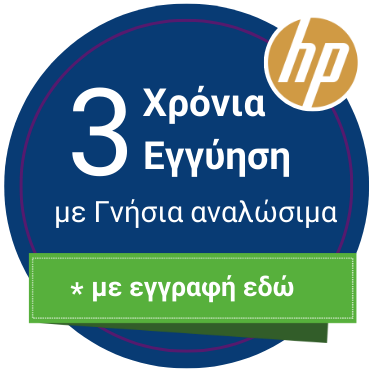 Η εικόνα οδηγεί τον επισκέπτη στη σελίδα του κατασκευαστή HP, για να εγγραφεί και να επεκτείνει την εγγύηση του μηχανήματος HP 515 Smart Tank σε 3 χρόνια 