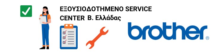 Εξουσιοδοτημένο Service Center Brother Β. Ελλάδος Η Νούλης ΑΕ είναι επίσημο εξουσιοδοτημένο service center εκτυπωτών και πολυμηχανημάτων Brother, συμπεριλαμβανομένου και του πολυμηχανήματος 3740CDW στη Β. Ελλάδα!
